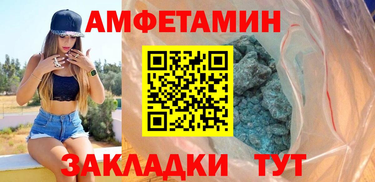 Амфетамин 97% Сунжа