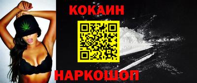 марки lsd Будённовск