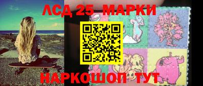 марки lsd Будённовск