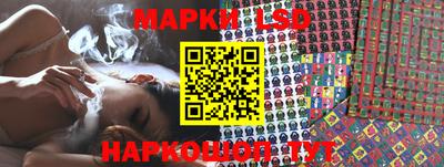 марки lsd Будённовск