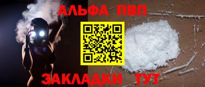 крисы Бузулук