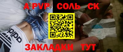 марки lsd Будённовск