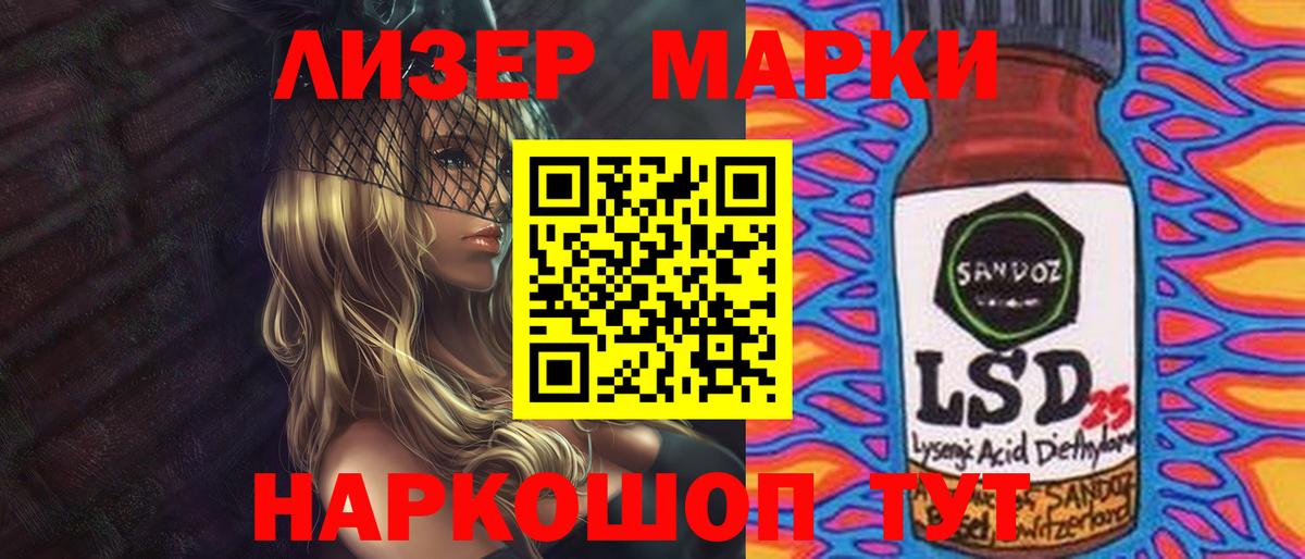 Сунжа  ЛСД экстази кислота  Вход с VPN  ЛСД экстази кислота 