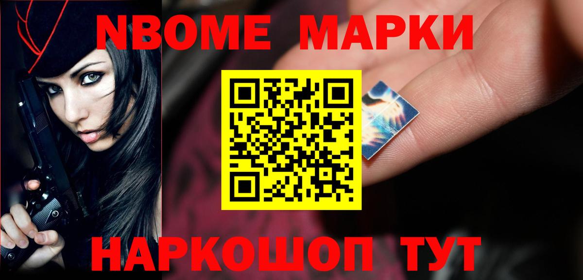 ЛСД экстази кислота Сунжа
