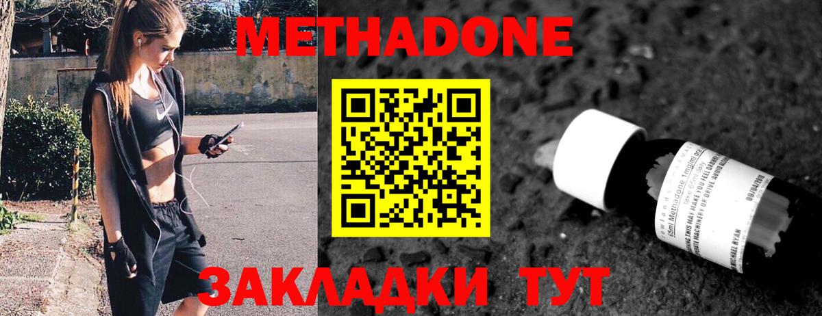 omg tor  Вход с VPN  Сунжа  Метадон белоснежный  Метадон кристалл 