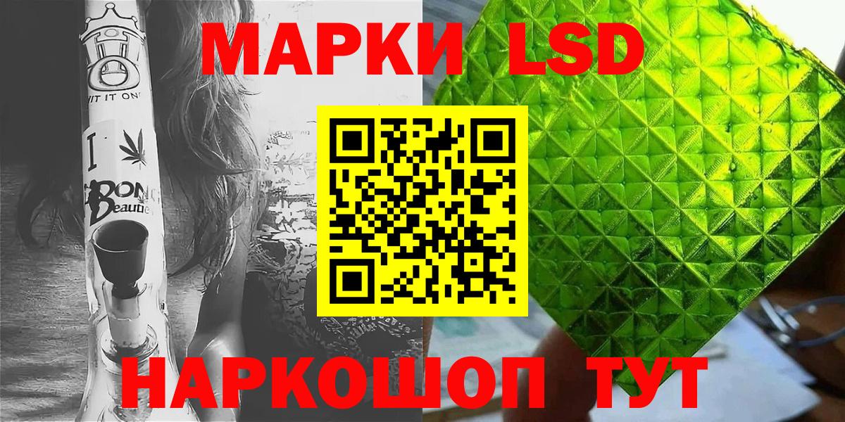 Сунжа  Марки NBOMe 1,8мг  Вход с VPN  Марки NBOMe 1,8мг 