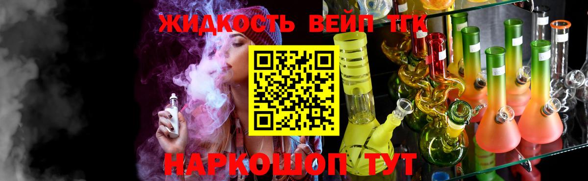 ТГК Wax Сунжа